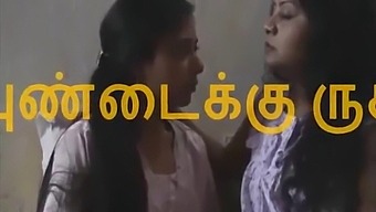 Desi Aunty And Young Girl'S Softcore Lesbian Encounter